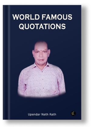 World Famous Quotations