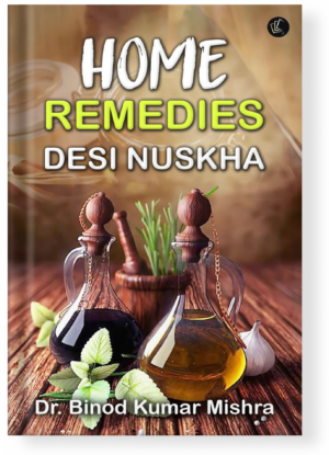 Home Remedies