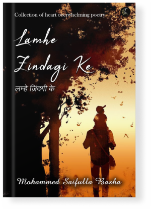 Lamhe Zindagi Ke