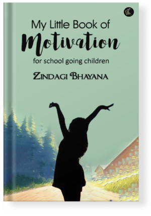 My Little Book of Motivation