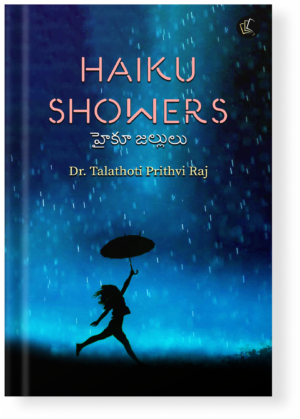 Haiku Showers