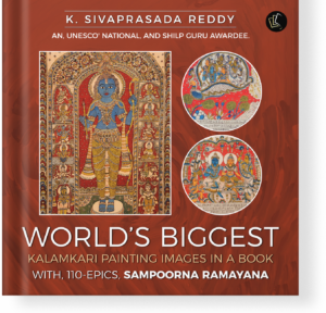 WORLD'S BIGGEST KALAMKARI PAINTING IMAGES IN A BOOK WITH, 110-EPICS, SAMPOORNA RAMAYANA