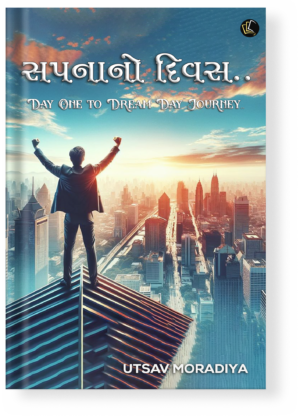 Sapnano Diwas | Day One to Dream Day Journey