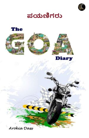 The Goa Diary