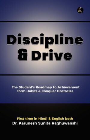 Discipline & Drive l The Student’s Roadmap to Achievement Form Habits & Conquer Obstacles