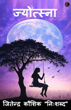 Jyotsna