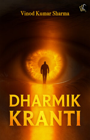 Dharmik Kranti