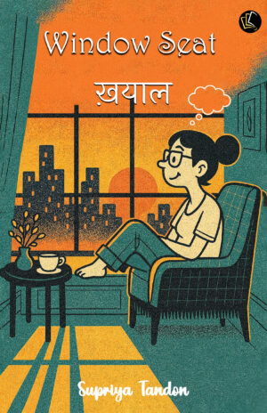 Window Seat ख़याल