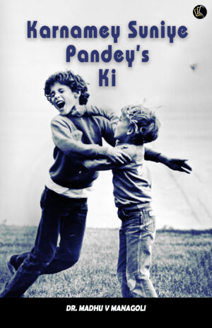 Karnamey Suniye Pandey's Ki