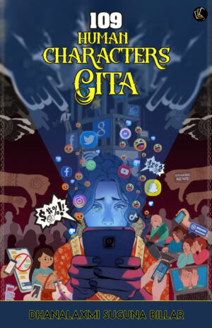 109 Human Characters Gita